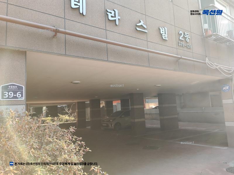 2025타경512478 인천광역시 부평구 부흥북로 39-6, 테라스빌 2동 4층 401호 다세대(빌라)[공급19평형] 경매 이미지
