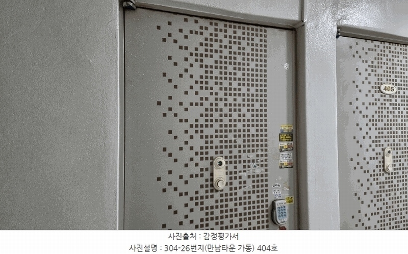 2025타경614 경기도 평택시 서동대로 1909, 만남타운 가동 4층 404호 다세대(빌라) 경매 이미지