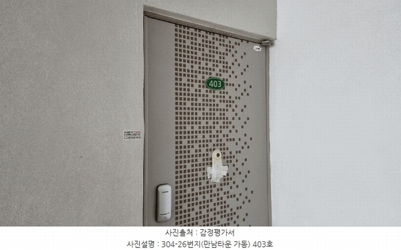 2025타경614 경기도 평택시 서동대로 1909, 만남타운 가동 4층 403호 다세대(빌라) 경매 이미지