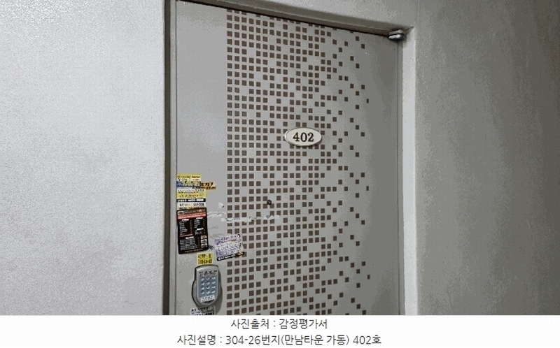 2025타경614 경기도 평택시 서동대로 1909, 만남타운 가동 4층 402호 다세대(빌라) 경매 이미지
