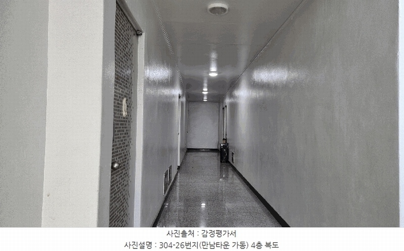 2025타경614 경기도 평택시 서동대로 1909, 만남타운 가동 4층 401호 다세대(빌라) 경매 이미지