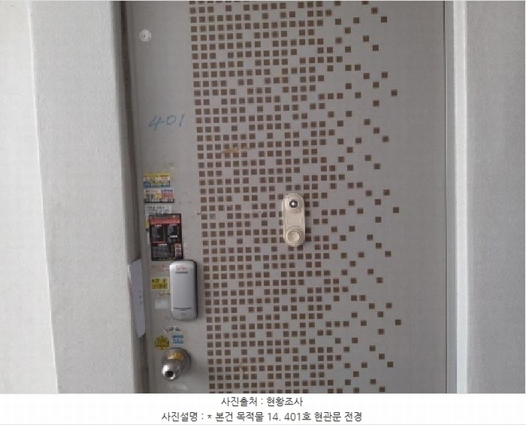 2025타경614 경기도 평택시 서동대로 1909, 만남타운 가동 4층 401호 다세대(빌라) 경매 이미지