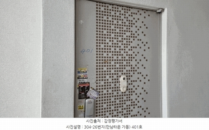 2025타경614 경기도 평택시 서동대로 1909, 만남타운 가동 4층 401호 다세대(빌라) 경매 이미지