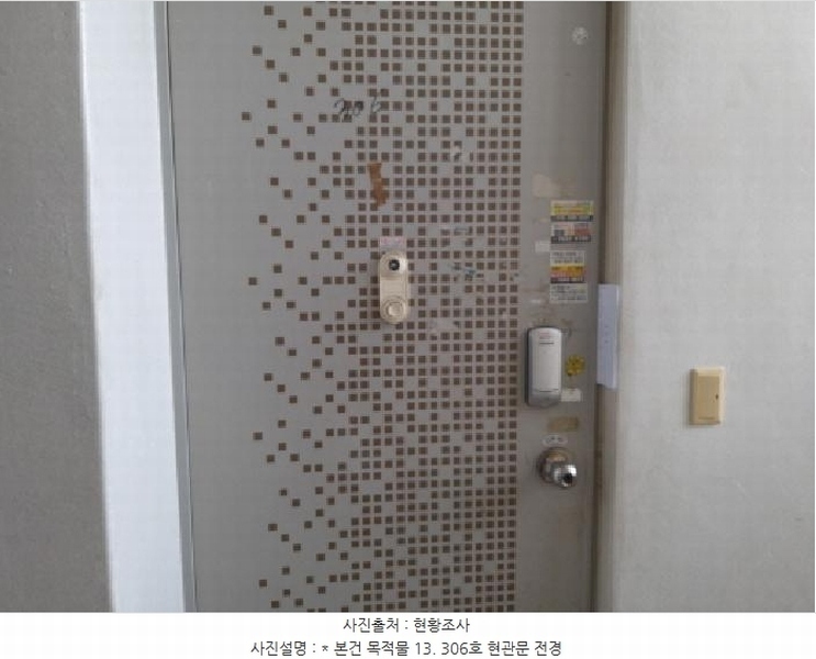 2025타경614 경기도 평택시 서동대로 1909, 만남타운 가동 3층 306호 다세대(빌라) 경매 이미지