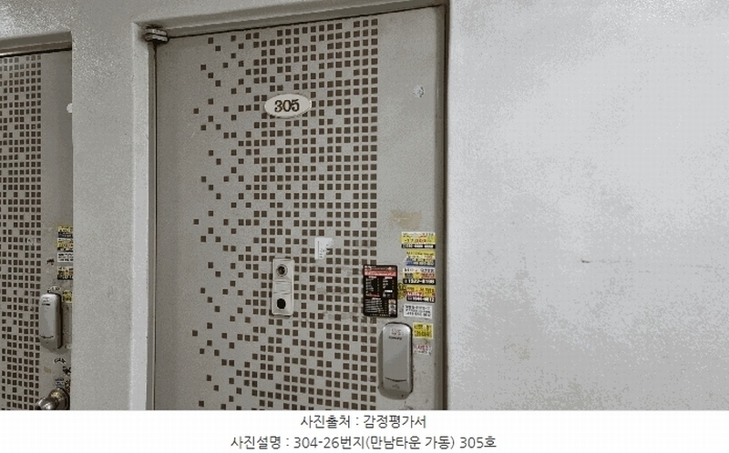 2025타경614 경기도 평택시 서동대로 1909, 만남타운 가동 3층 305호 다세대(빌라) 경매 이미지