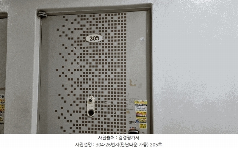 2025타경614 경기도 평택시 서동대로 1909, 만남타운 가동 2층 205호 다세대(빌라) 경매 이미지