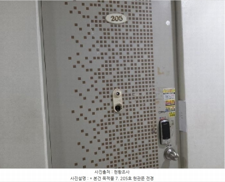 2025타경614 경기도 평택시 서동대로 1909, 만남타운 가동 2층 205호 다세대(빌라) 경매 이미지