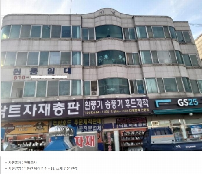 2025타경614 경기도 평택시 서동대로 1909, 만남타운 가동 2층 203호 다세대(빌라) 경매 이미지