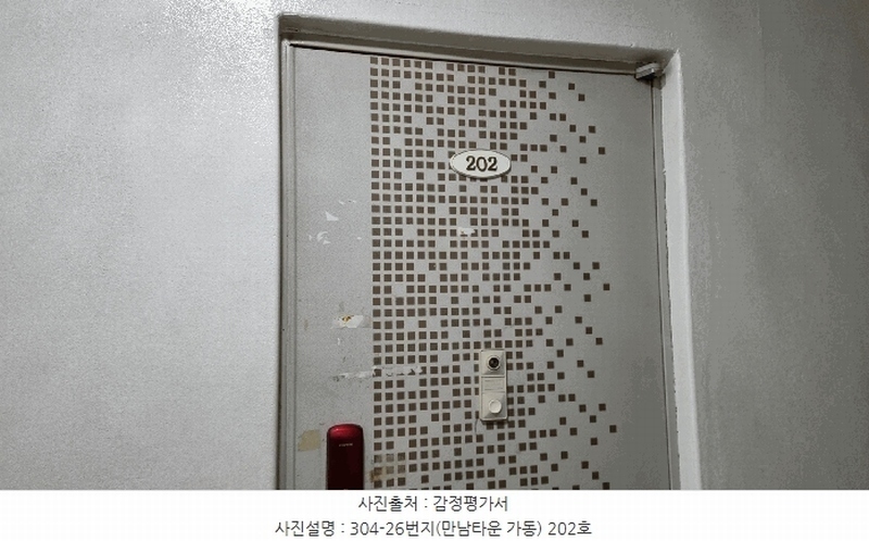 2025타경614 경기도 평택시 서동대로 1909, 만남타운 가동 2층 202호 다세대(빌라) 경매 이미지