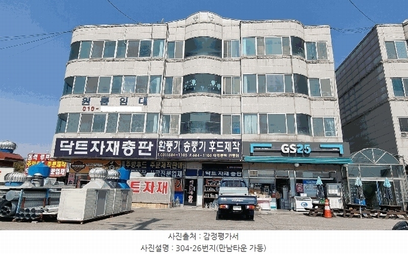 경매 이미지