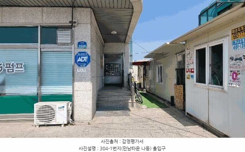 2025타경614 경기도 평택시 서동대로 1909, 만남타운 나동 4층 406호 다세대(빌라) 경매 이미지