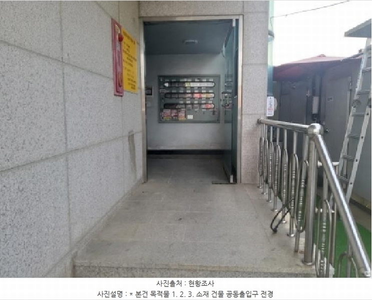 2025타경614 경기도 평택시 서동대로 1909, 만남타운 나동 2층 206호 다세대(빌라) 경매 이미지