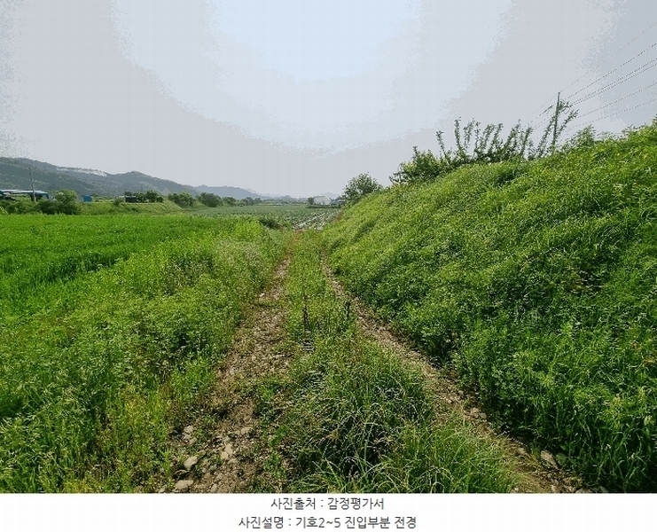 2025타경1098 충청북도 충주시 중앙탑면 가흥리 744 농지 경매 이미지
