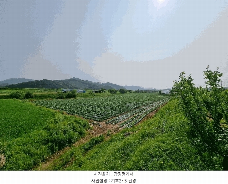 2025타경1098 충청북도 충주시 중앙탑면 가흥리 744 농지 경매 이미지