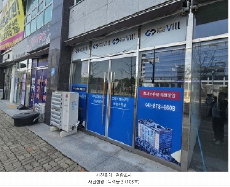 2025타경30407 충청북도 음성군 맹동면 두성리 1477 오피스텔 경매 이미지