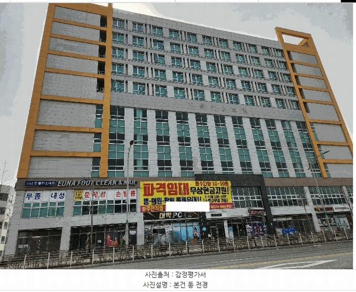 2025타경30407 충청북도 음성군 맹동면 두성리 1477 오피스텔 경매 이미지