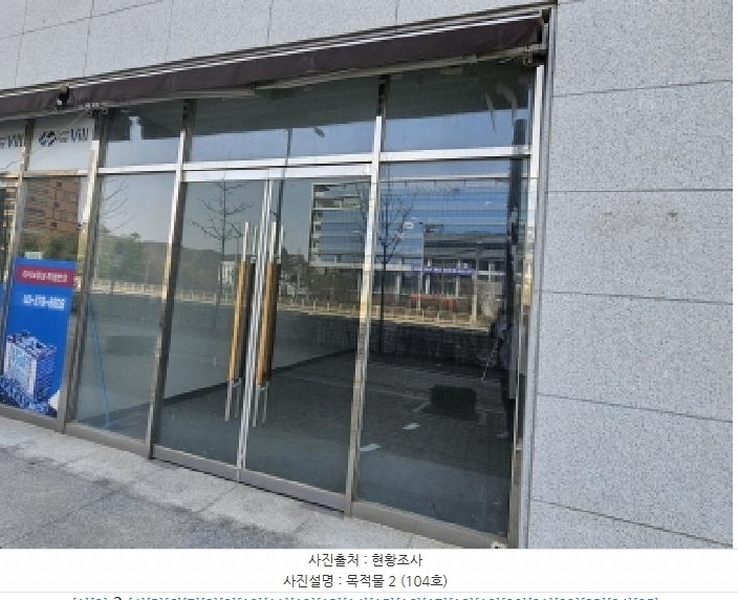 2025타경30407 충청북도 음성군 맹동면 두성리 1477 오피스텔 경매 이미지