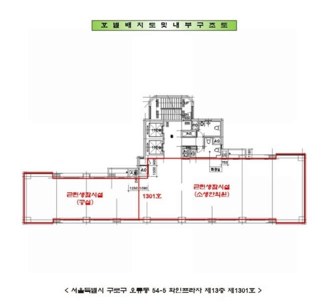 2024타경131641 서울특별시 구로구 경인로20가길 5, 화인프라자 13층 1301호 근린상가 경매 이미지