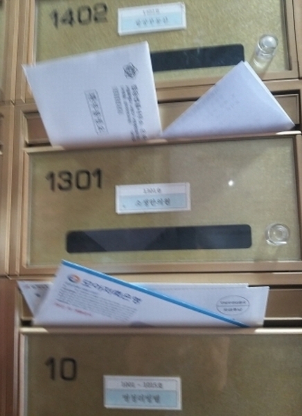 2024타경131641 서울특별시 구로구 경인로20가길 5, 화인프라자 13층 1301호 근린상가 경매 이미지