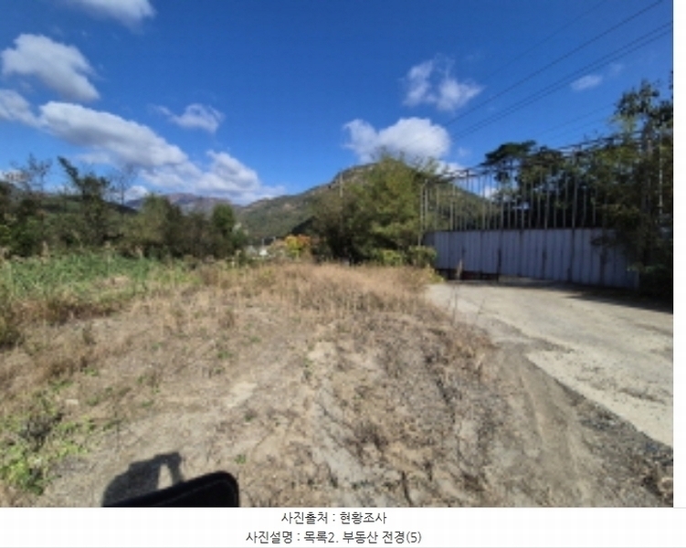 2024타경39484 전북특별자치도 완주군 운주면 장선리 107-2 농지 경매 이미지