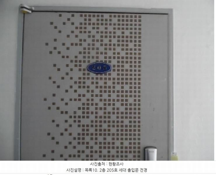 2025타경581 전북특별자치도 전주시 덕진구 금암동 1599-9 다세대(빌라) 경매 이미지