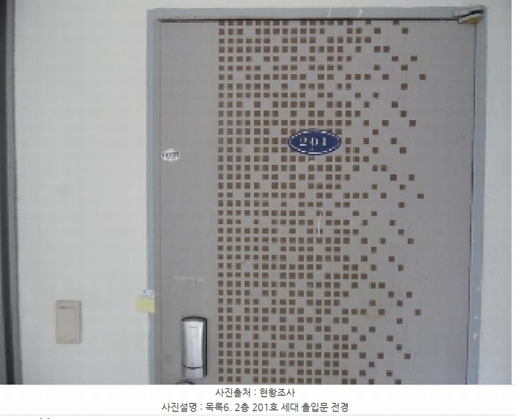 2025타경581 전북특별자치도 전주시 덕진구 금암동 1599-9 다세대(빌라) 경매 이미지