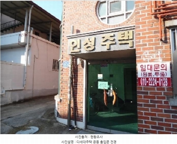 2025타경581 전북특별자치도 전주시 덕진구 금암동 1599-9 다세대(빌라) 경매 이미지