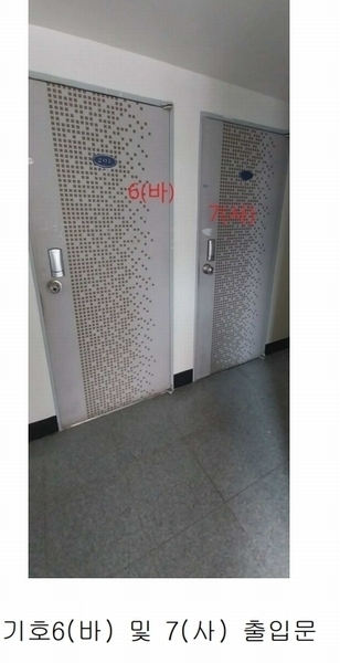 2025타경581 전북특별자치도 전주시 덕진구 금암동 1599-9 다세대(빌라) 경매 이미지