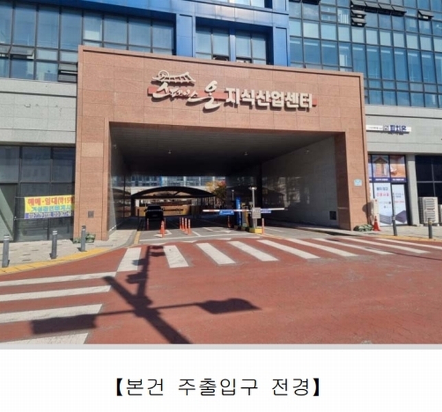 2025타경842 전북특별자치도 전주시 덕진구 만성동 1345-3 아파트형공장 경매 이미지