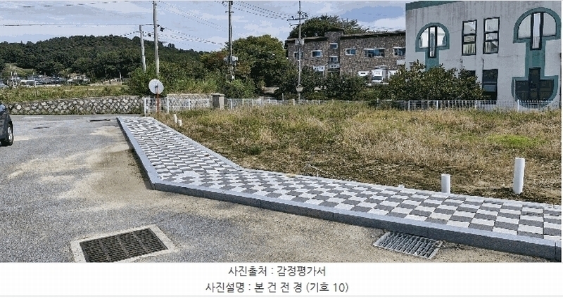 2025타경932 전북특별자치도 전주시 완산구 삼천동3가 321-63 농지 경매 이미지