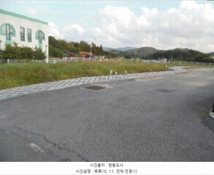 2025타경932 전북특별자치도 전주시 완산구 삼천동3가 321-63 농지 경매 이미지