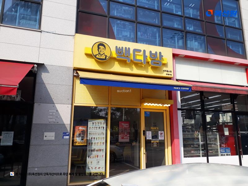 2025타경943 전북특별자치도 전주시 덕진구 송천동1가 626-75 근린상가 경매 이미지