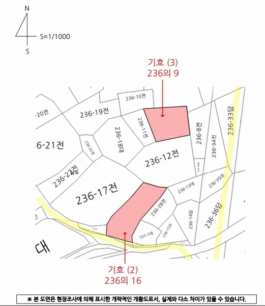 2025타경1032 전북특별자치도 김제시 상동동 236-9 농지 경매 이미지