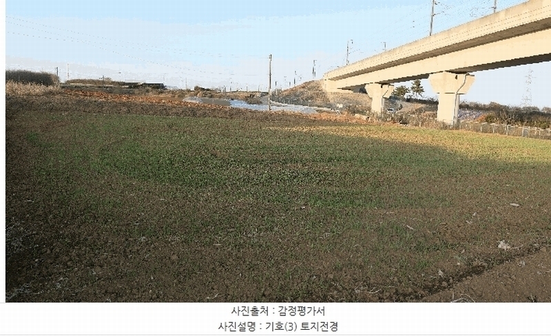 2025타경1032 전북특별자치도 김제시 상동동 236-9 농지 경매 이미지