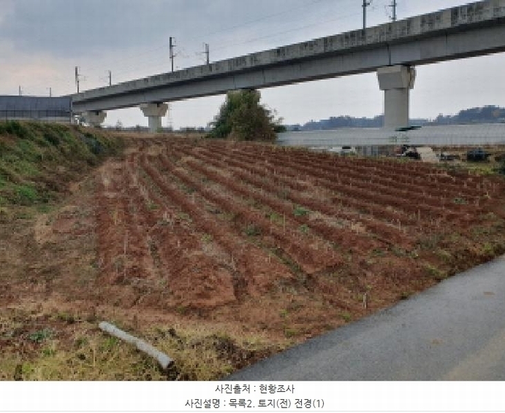 2025타경1032 전북특별자치도 김제시 상동동 236-16 농지 경매 이미지