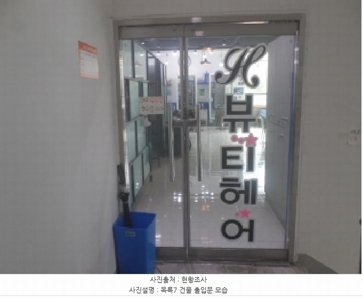 2025타경31890 전북특별자치도 전주시 덕진구 반월동 1232 근린상가 경매 이미지