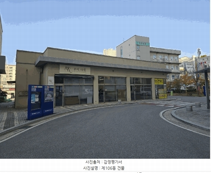 2025타경31890 전북특별자치도 전주시 덕진구 반월동 1232 근린상가 경매 이미지