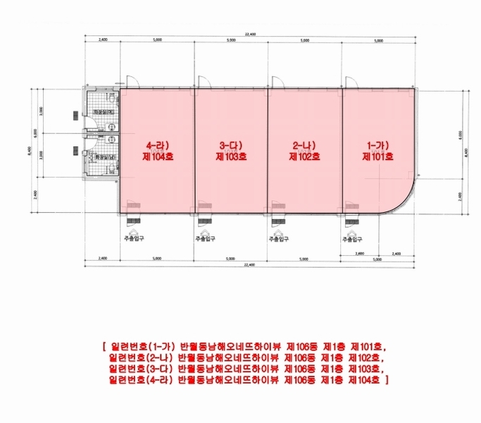 2025타경31890 전북특별자치도 전주시 덕진구 반월동 1232 근린상가 경매 이미지
