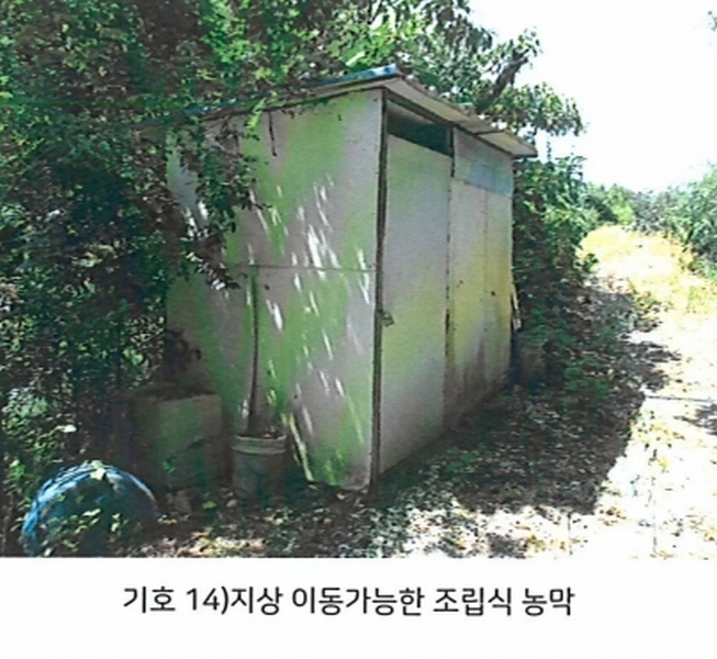 2025타경51366 전라남도 신안군 압해읍 가룡리 산143-1 임야 경매 이미지