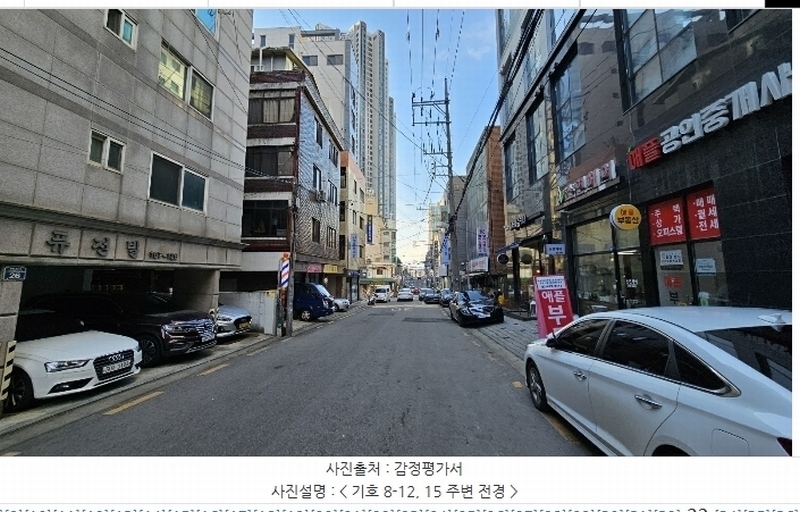 2023타경61278 서울특별시 강동구 진황도로27길 23, 에스아이팰리스 2층 207호 오피스텔 경매 이미지