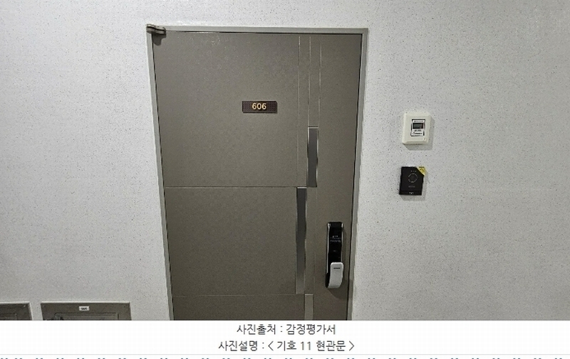2023타경61278 서울특별시 강동구 진황도로27길 23, 에스아이팰리스 6층 606호 오피스텔[계약8평형] 경매 이미지