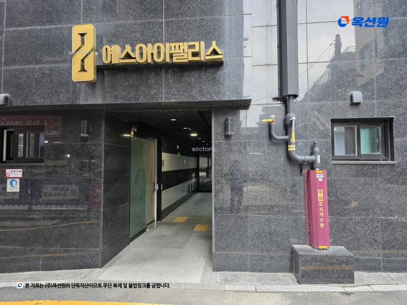 2023타경61278 서울특별시 강동구 진황도로27길 23, 에스아이팰리스 6층 606호 오피스텔[계약8평형] 경매 이미지