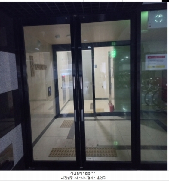 2023타경61278 서울특별시 강동구 진황도로27길 23, 에스아이팰리스 5층 509호 오피스텔[계약8평형] 경매 이미지
