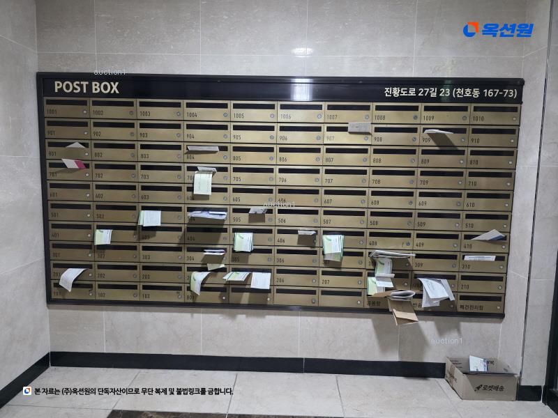2023타경61278 서울특별시 강동구 진황도로27길 23, 에스아이팰리스 5층 508호 오피스텔 경매 이미지