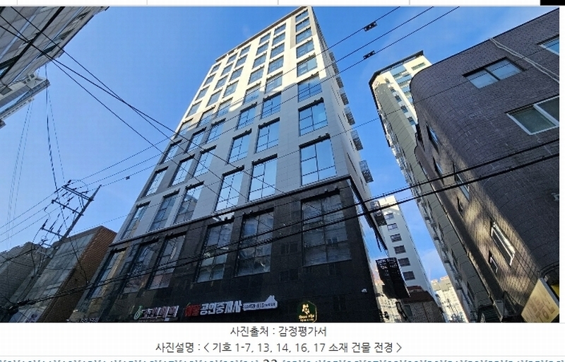 2023타경61278 서울특별시 강동구 성내로 64, 에스아이팰리스센트럴성내 10층 1004호 아파트 경매 이미지