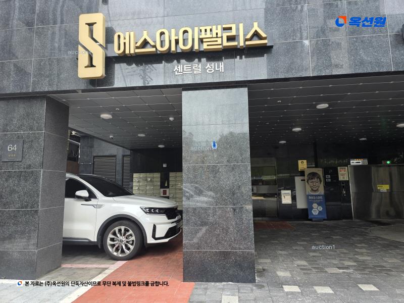 2023타경61278 서울특별시 강동구 성내로 64, 에스아이팰리스센트럴성내 2층 204호 아파트 경매 이미지