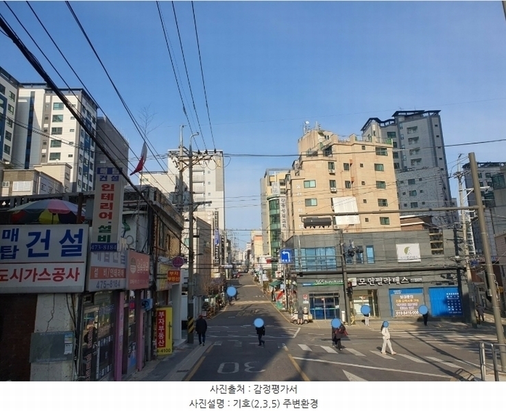2024타경50145 서울특별시 강동구 진황도로27길 23, 에스아이팰리스 5층 506호 오피스텔[계약8평형] 경매 이미지