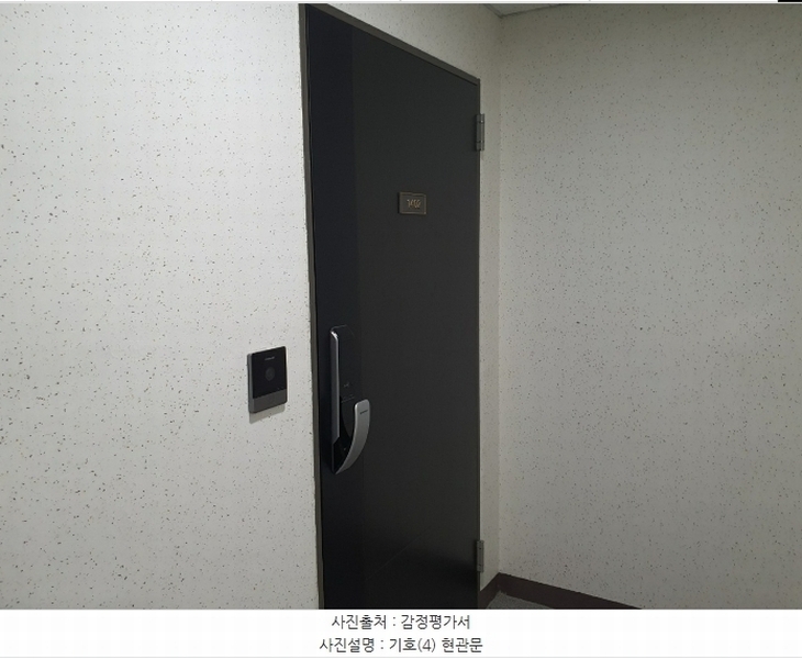 2024타경50145 서울특별시 강동구 성내로 64, 에스아이팰리스센트럴성내 14층 1402호 아파트 경매 이미지
