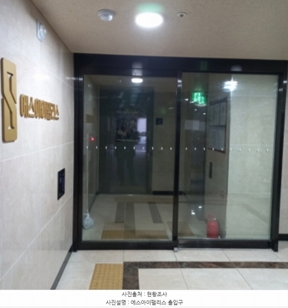 2024타경50145 서울특별시 강동구 진황도로27길 23, 에스아이팰리스 10층 1001호 다세대(빌라) 경매 이미지