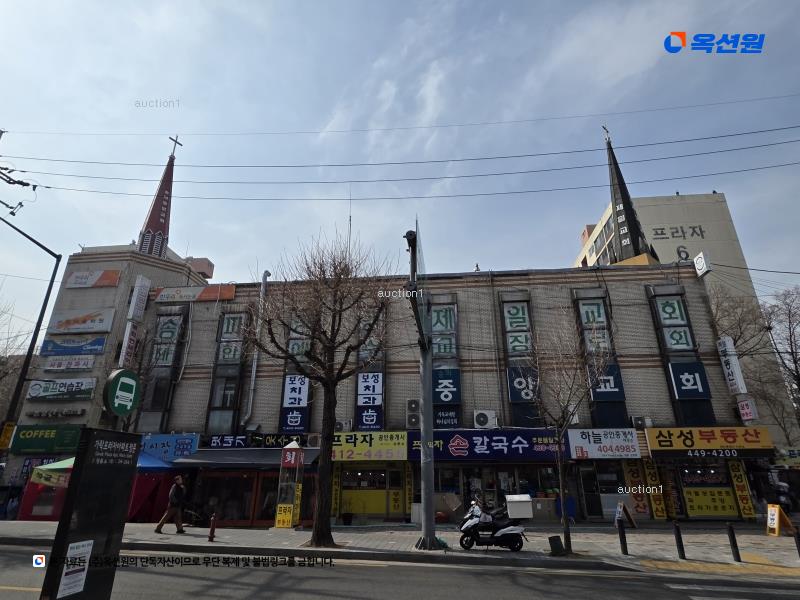 경매 이미지